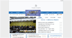 Desktop Screenshot of fgw.fy.gov.cn